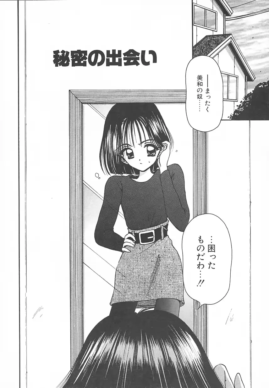 웹툰 이미지 23