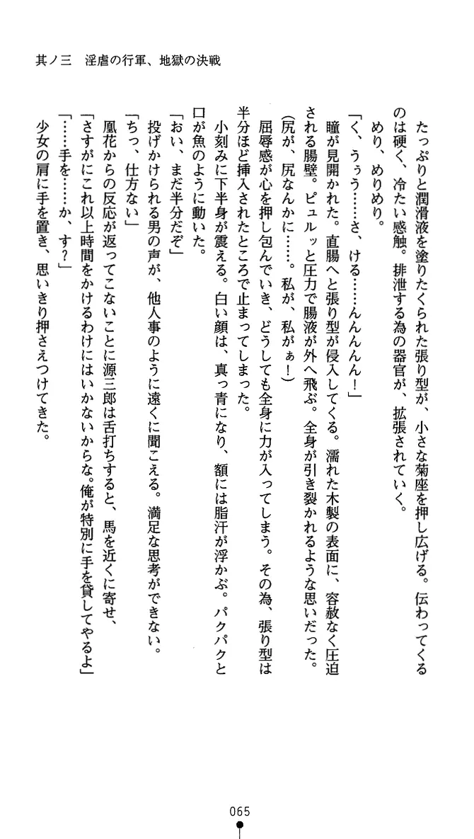 웹툰 이미지 77