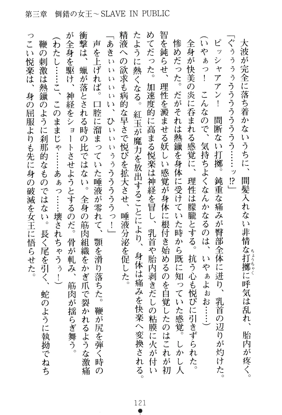 웹툰 이미지 136