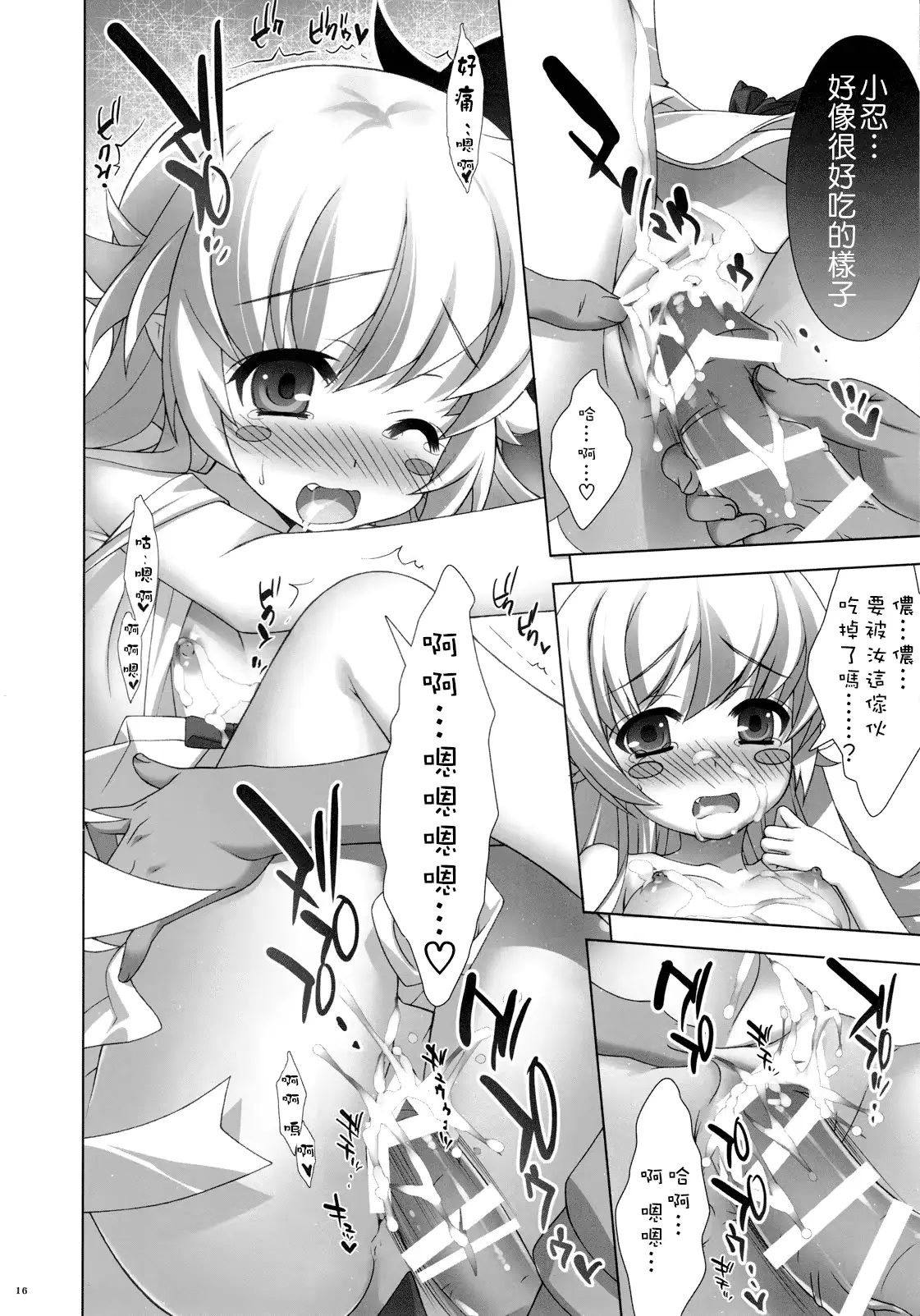 웹툰 이미지 15