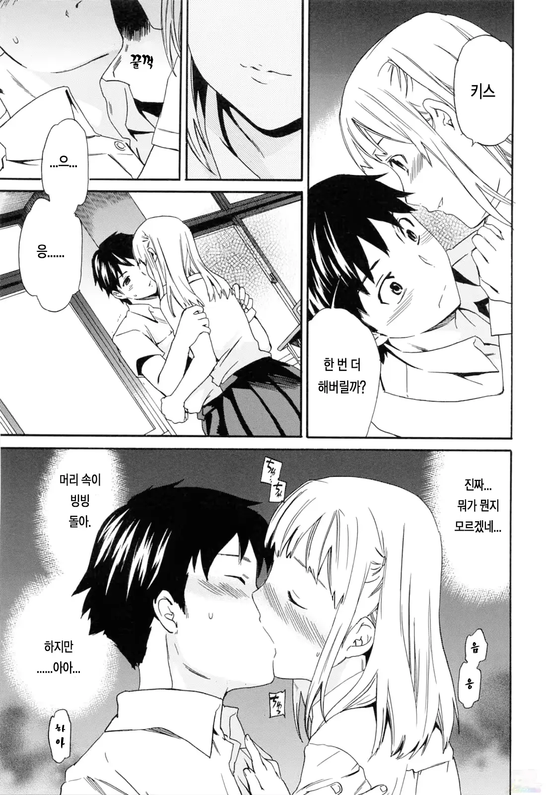 웹툰 이미지 104