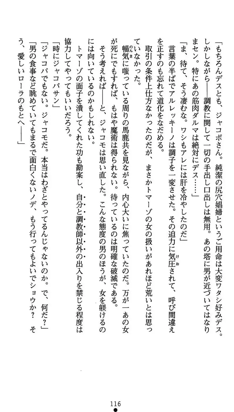 웹툰 이미지 116