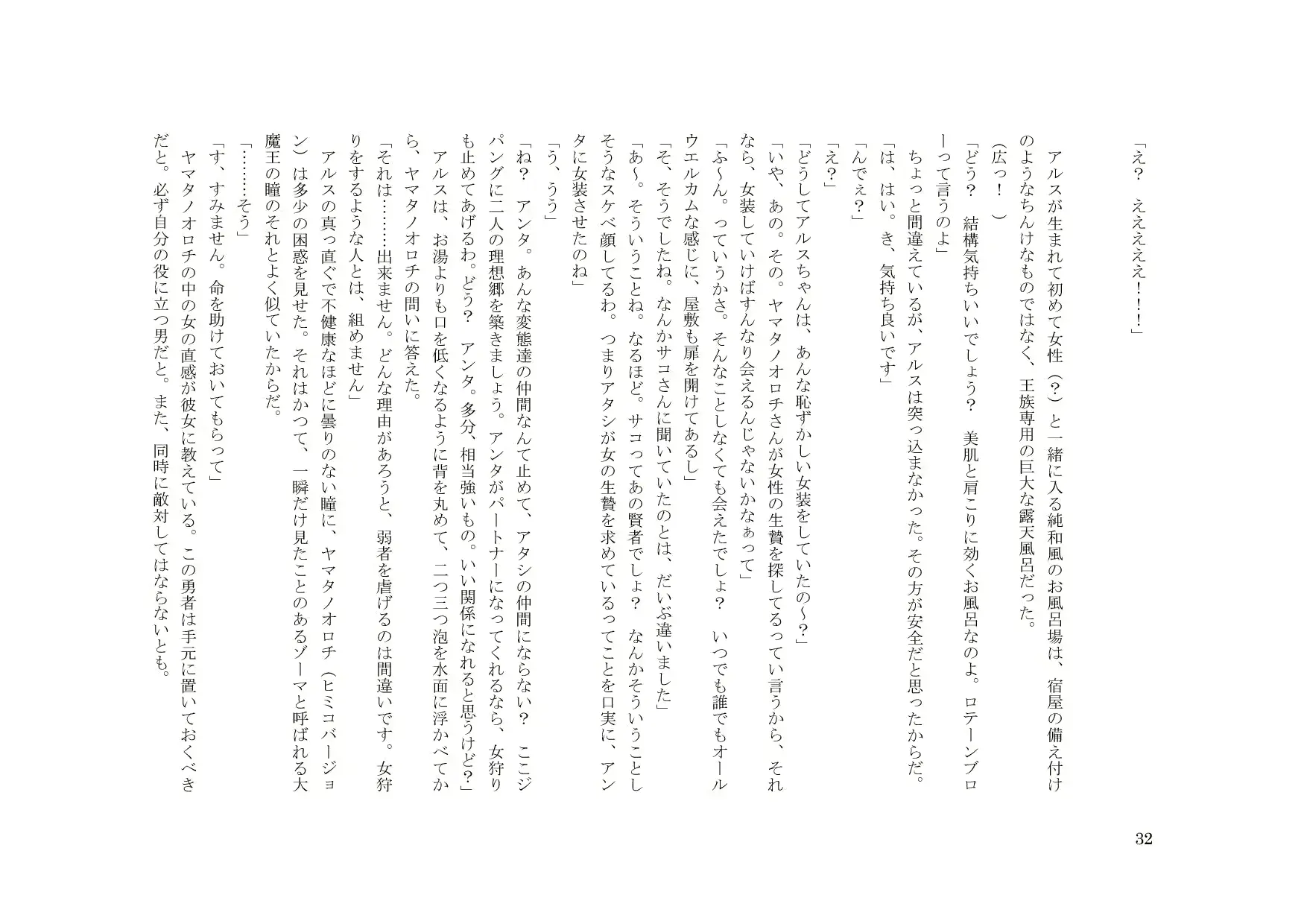 웹툰 이미지 31