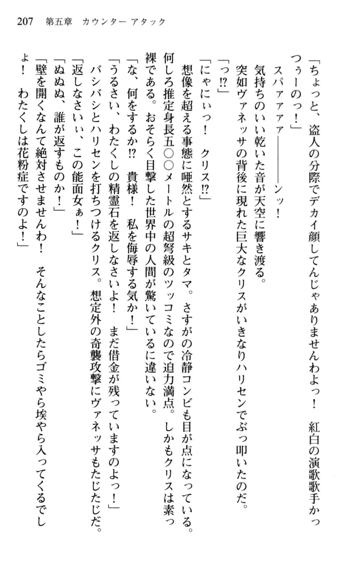 웹툰 이미지 208