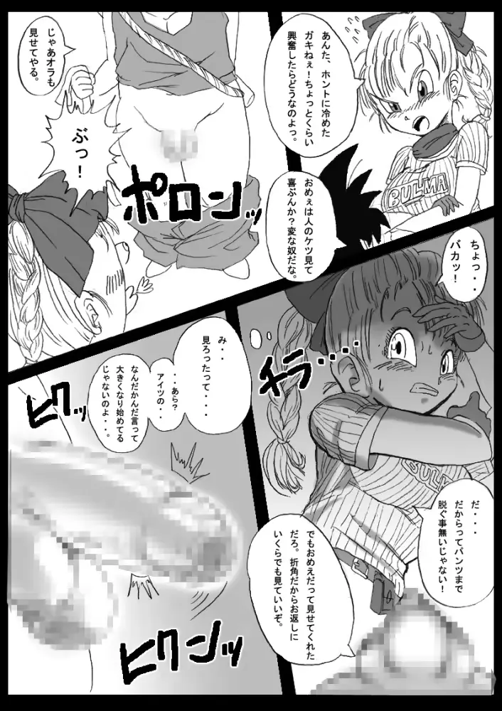 웹툰 이미지 4