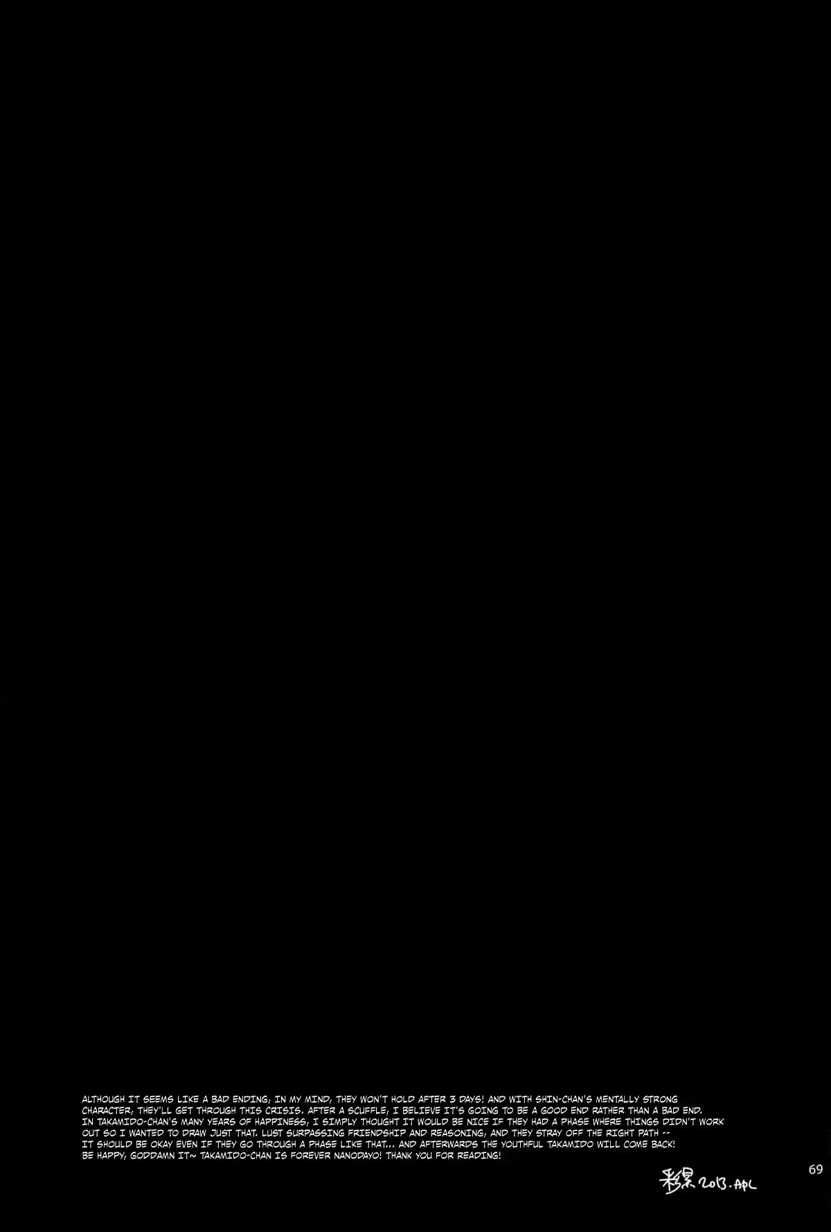 웹툰 이미지 69