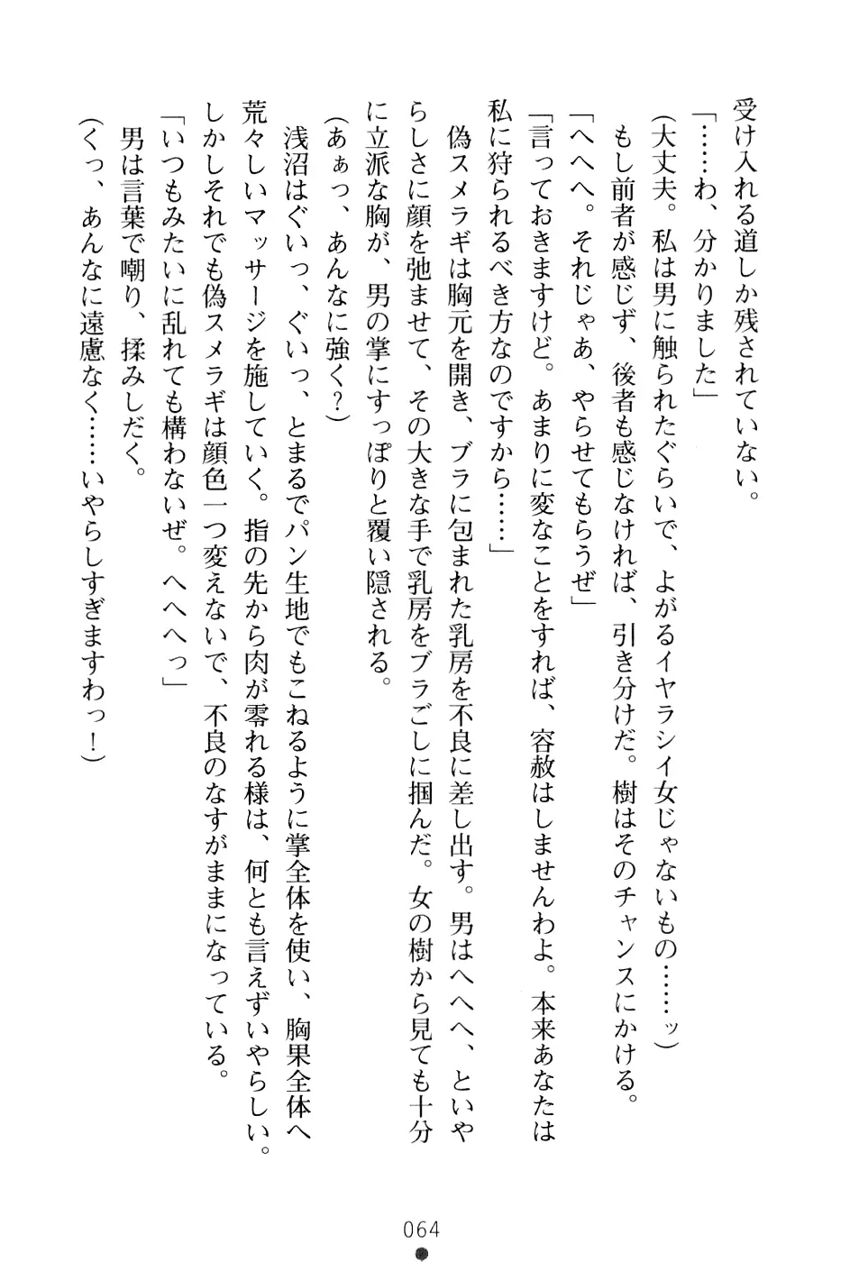 웹툰 이미지 79