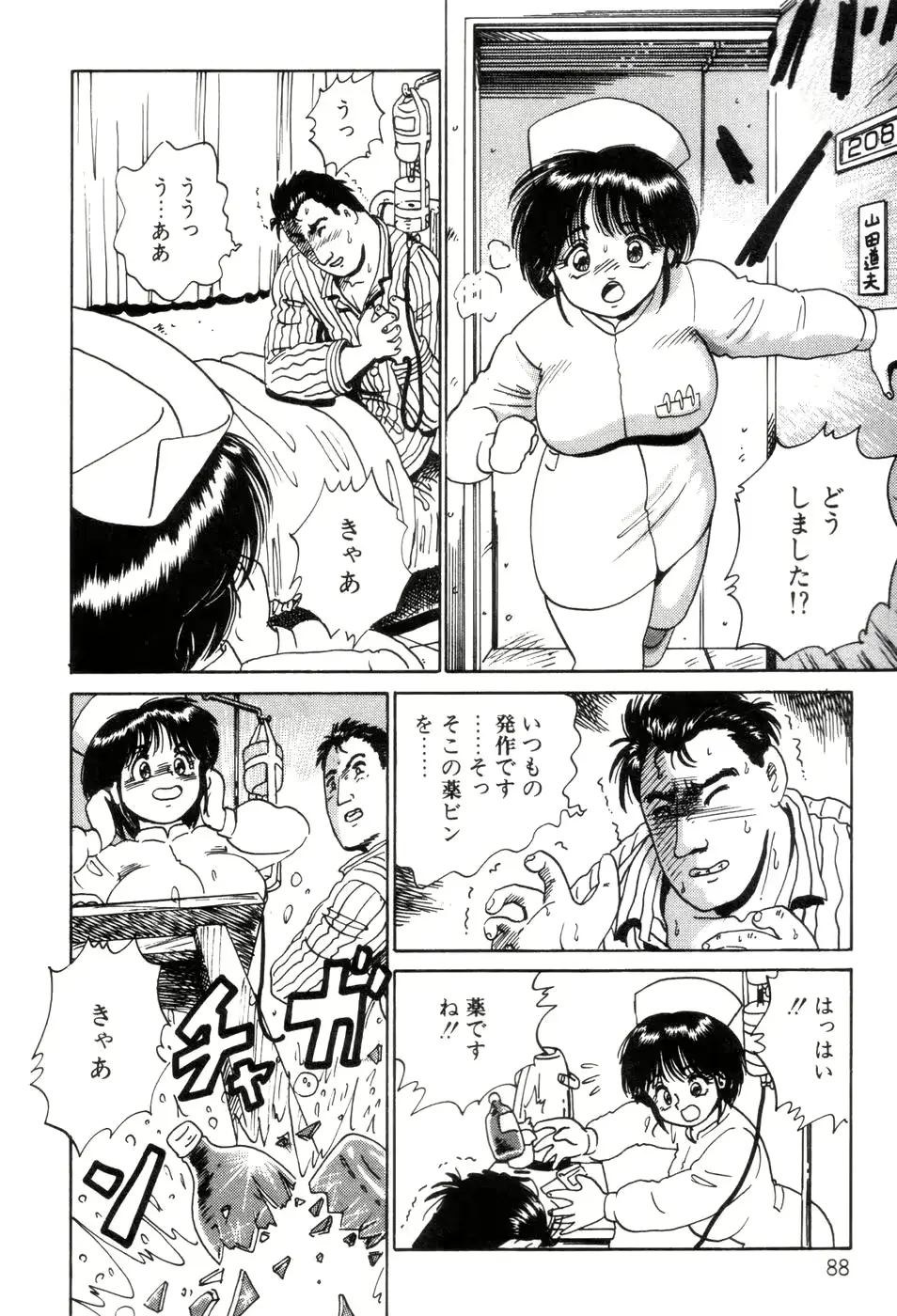 웹툰 이미지 89