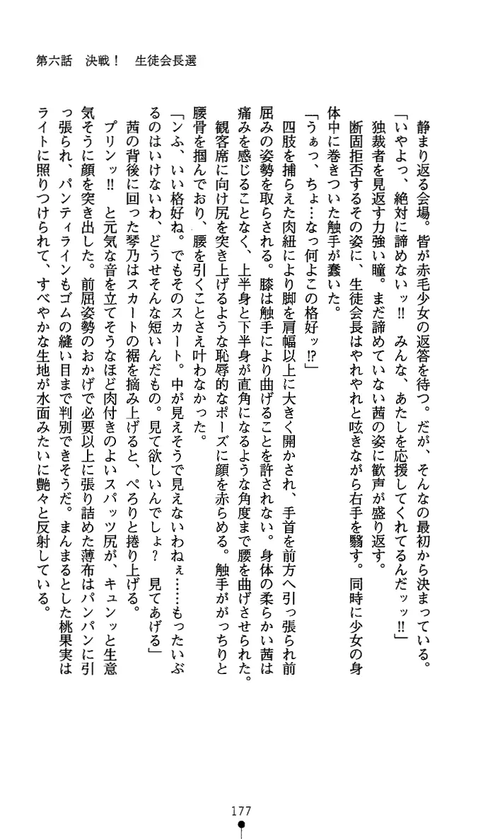 웹툰 이미지 191
