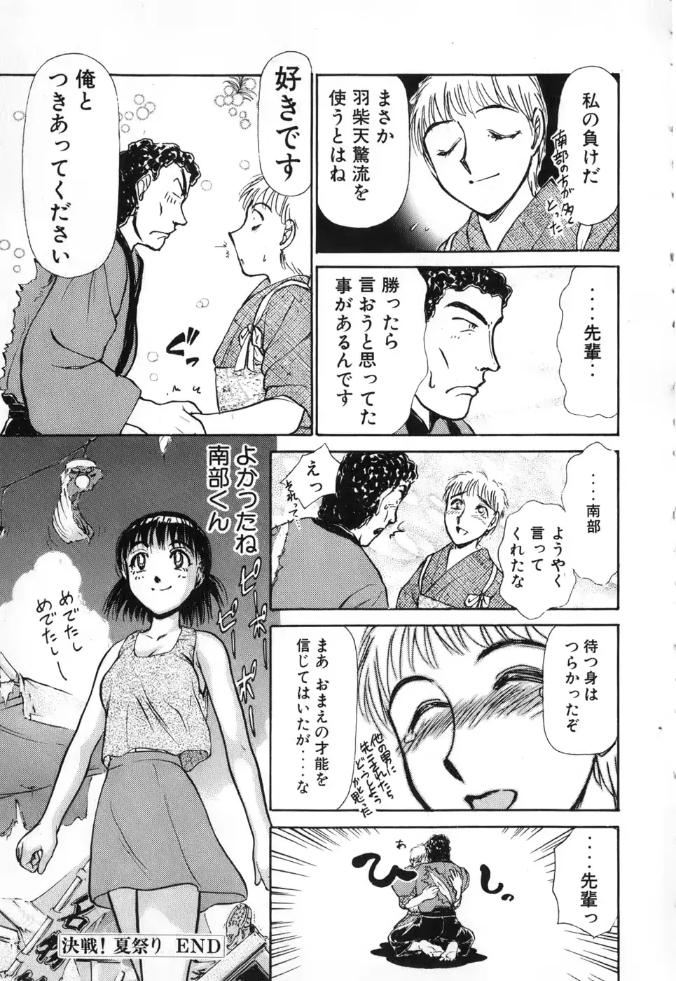 웹툰 이미지 88
