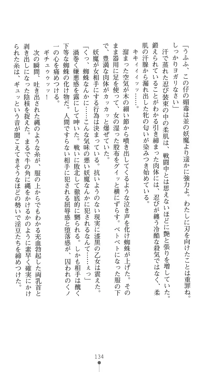 웹툰 이미지 148