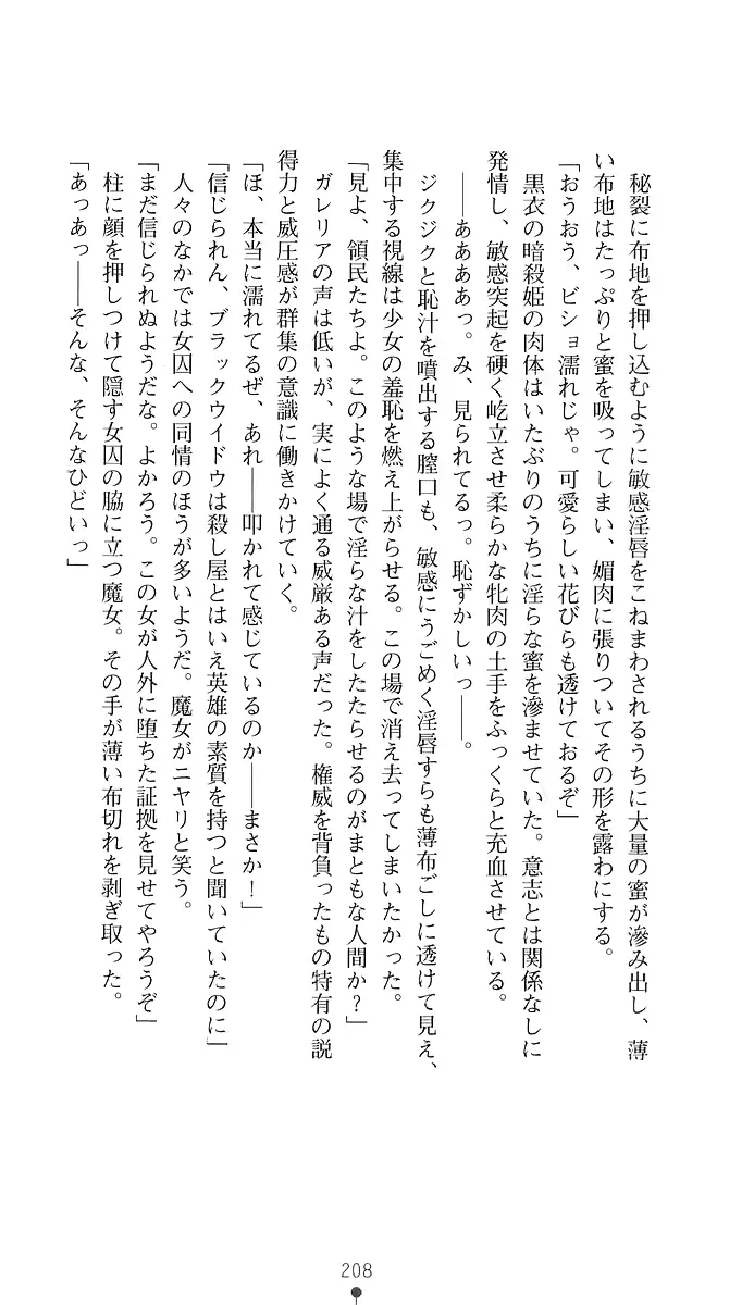 웹툰 이미지 222