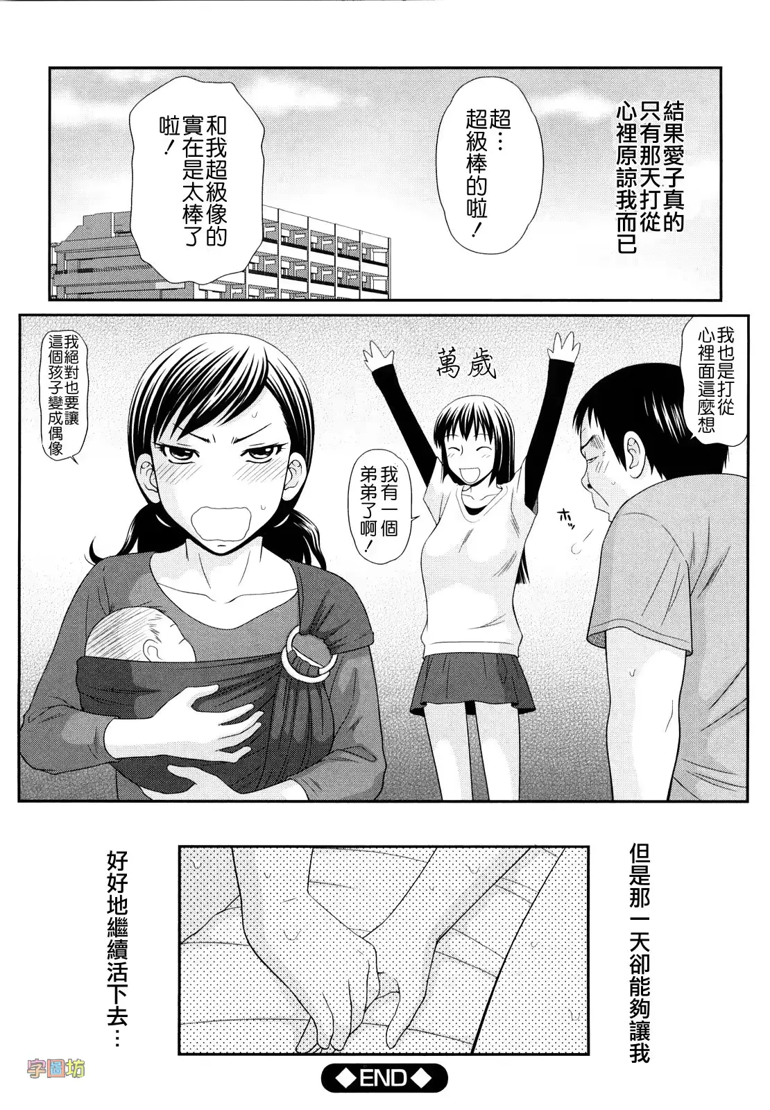 웹툰 이미지 126