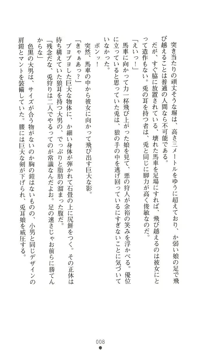 웹툰 이미지 22