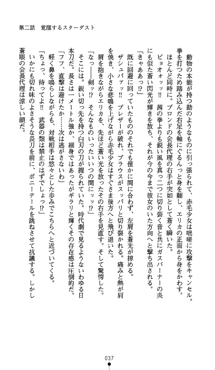 웹툰 이미지 51