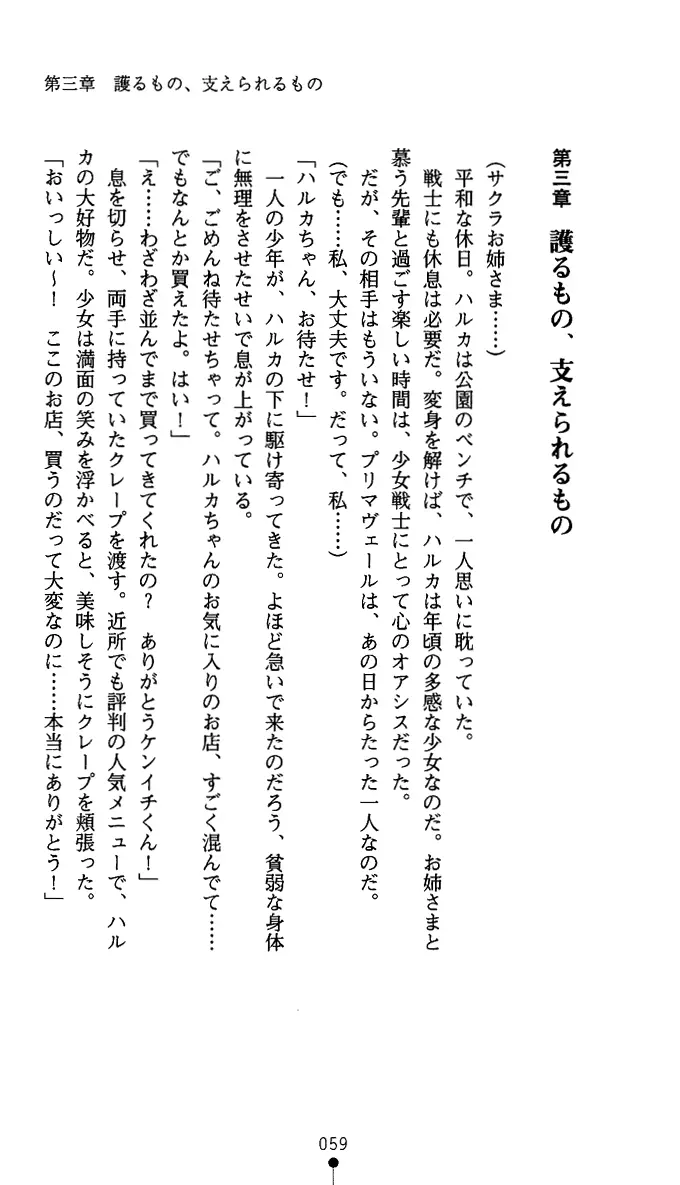 웹툰 이미지 71