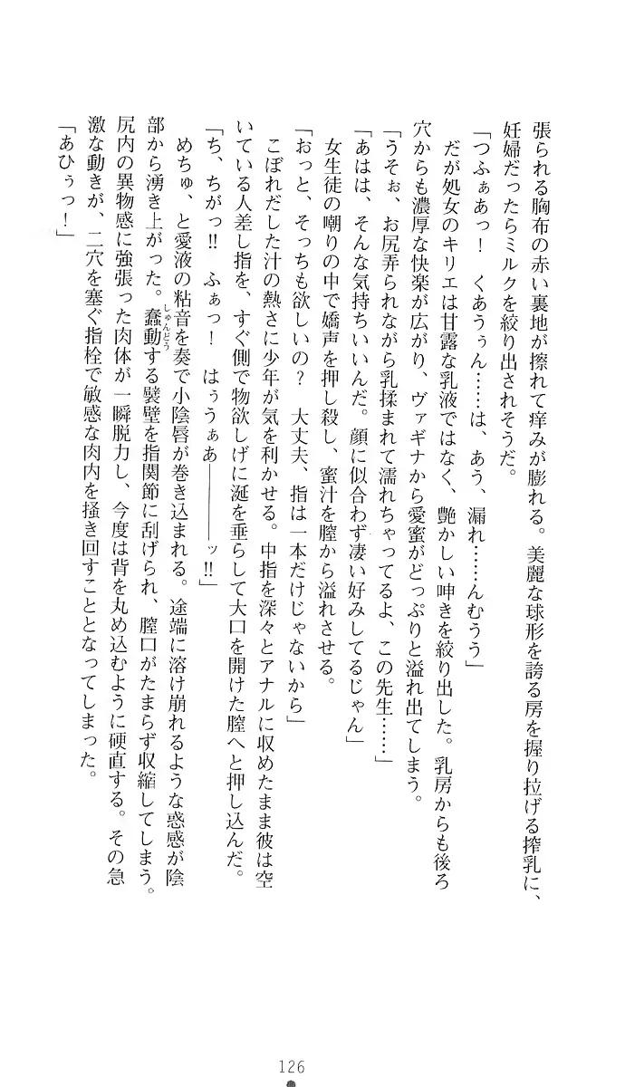 웹툰 이미지 134