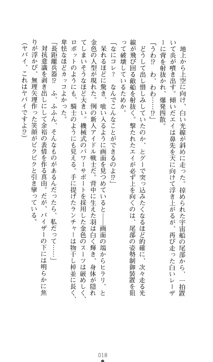 웹툰 이미지 35