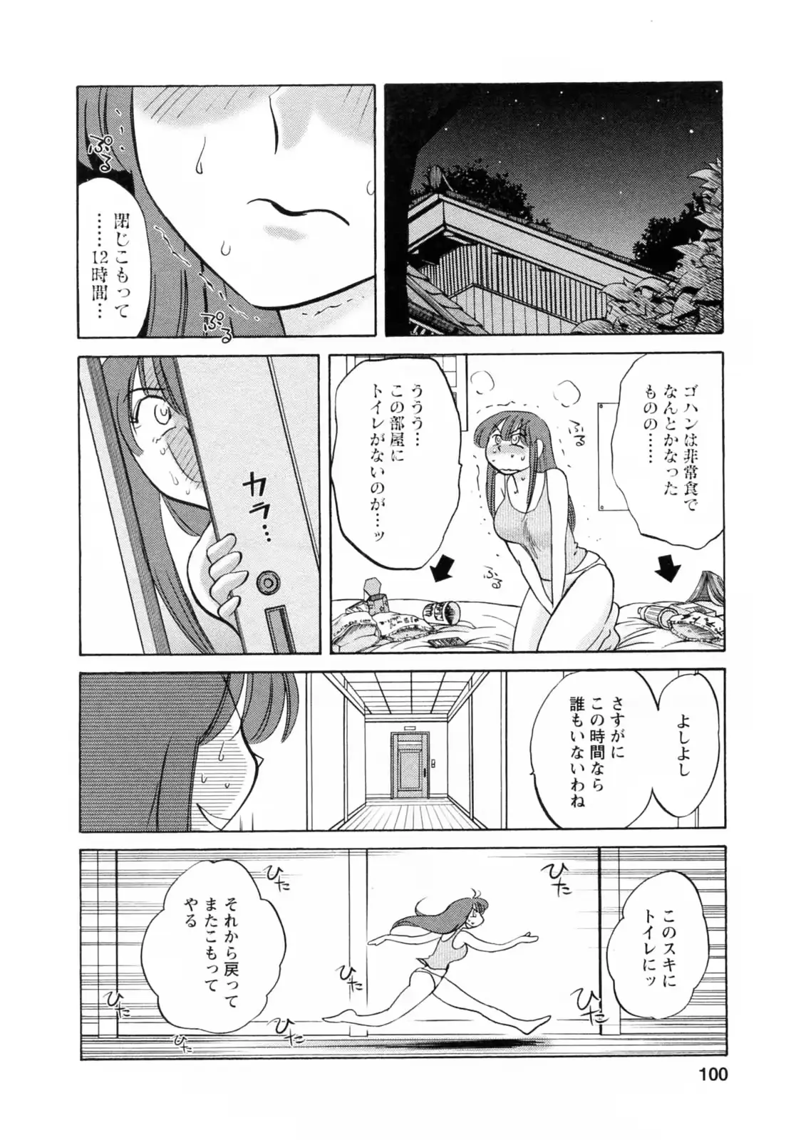 웹툰 이미지 100
