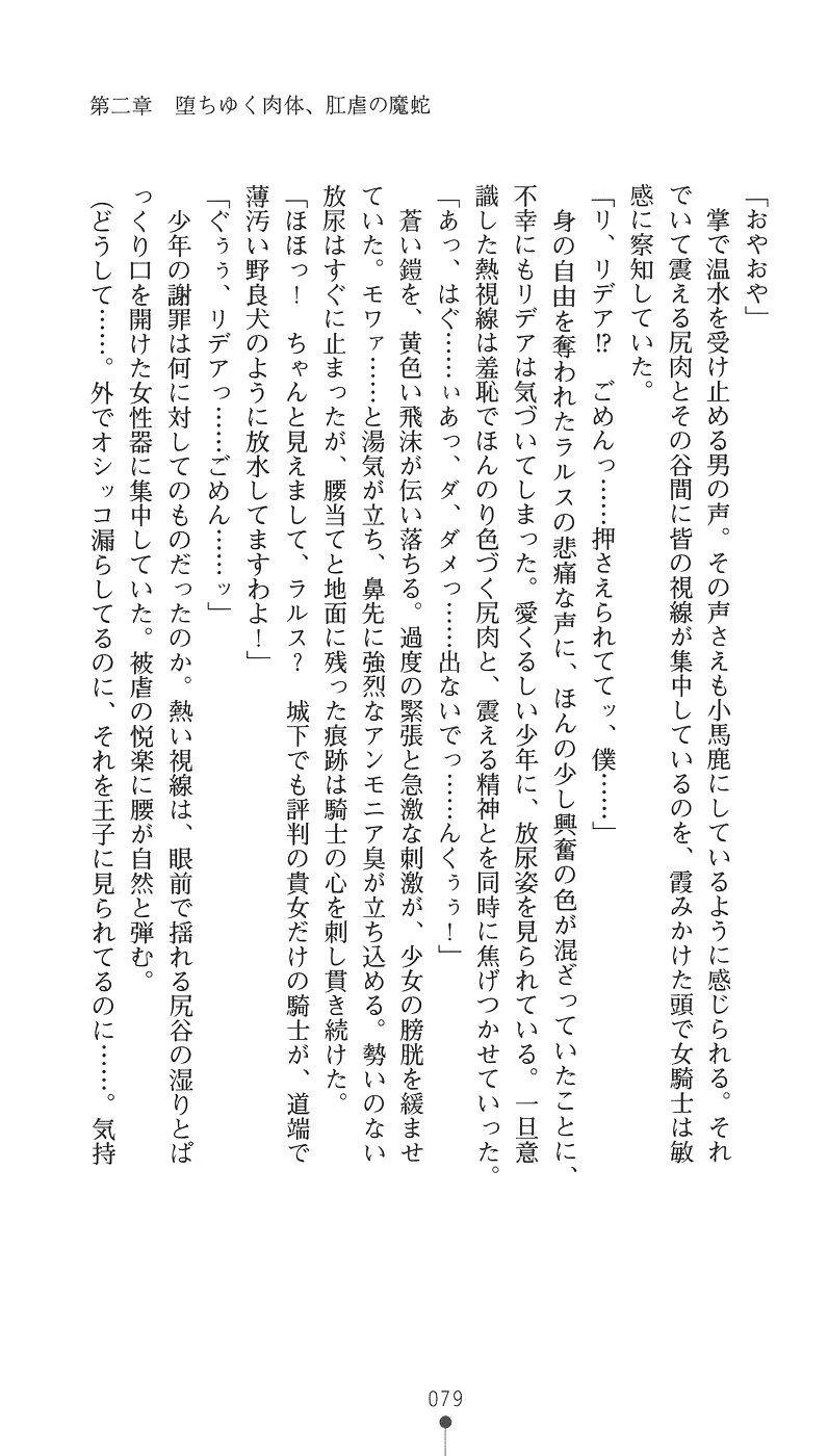 웹툰 이미지 94