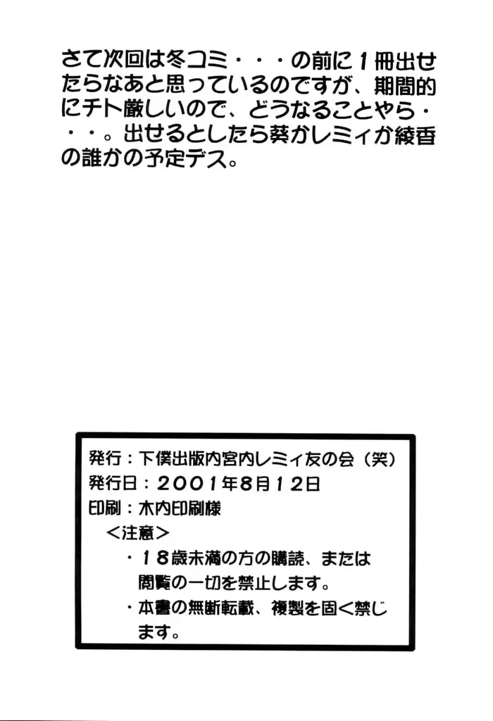 웹툰 이미지 30