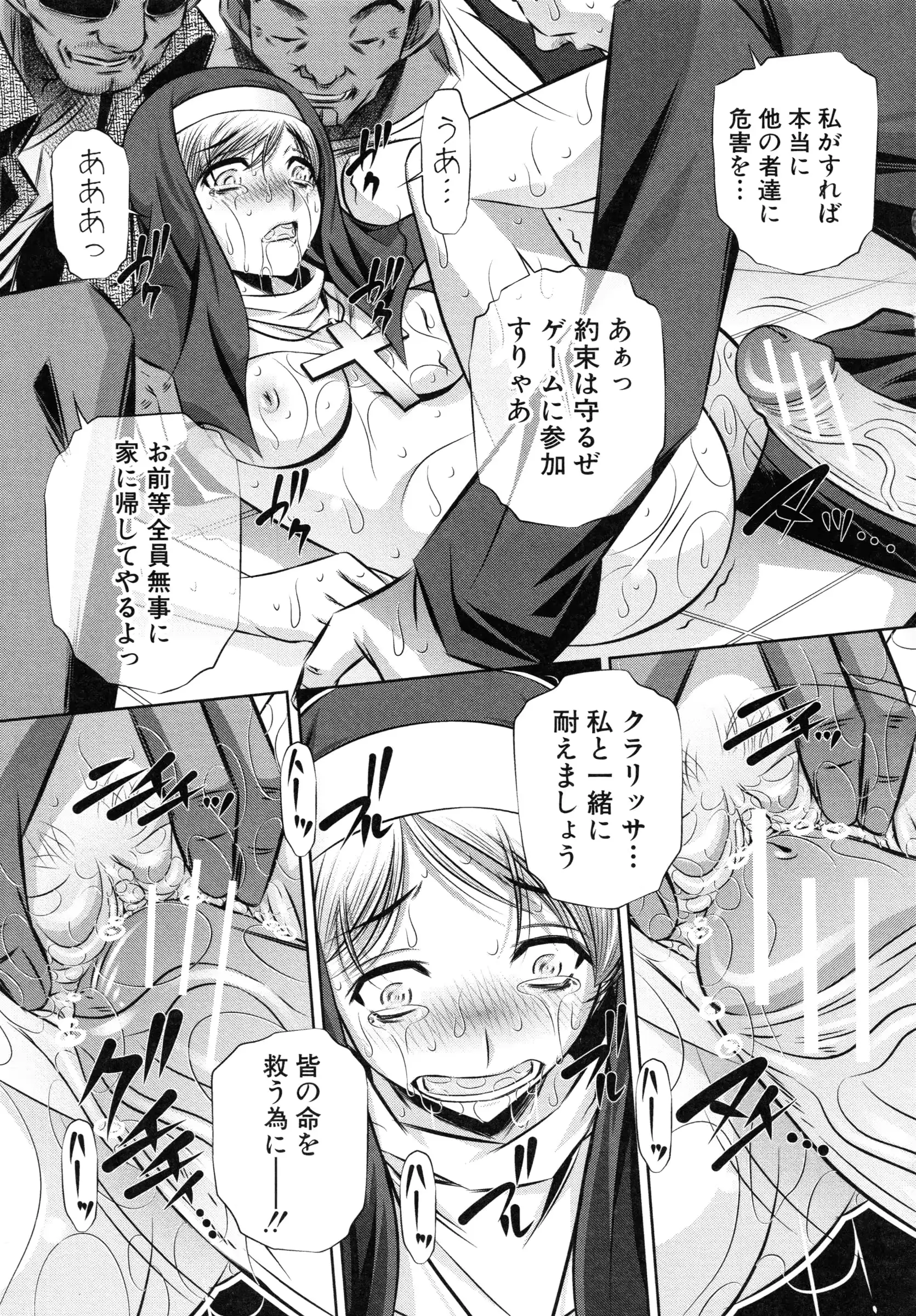 웹툰 이미지 109