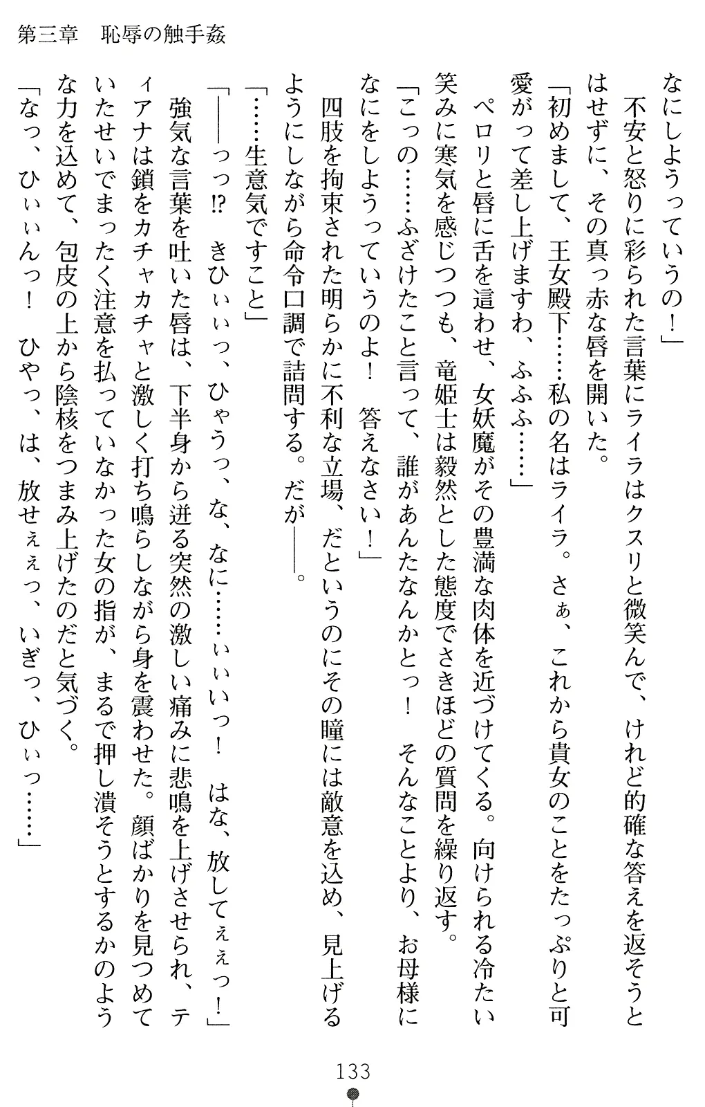 웹툰 이미지 145