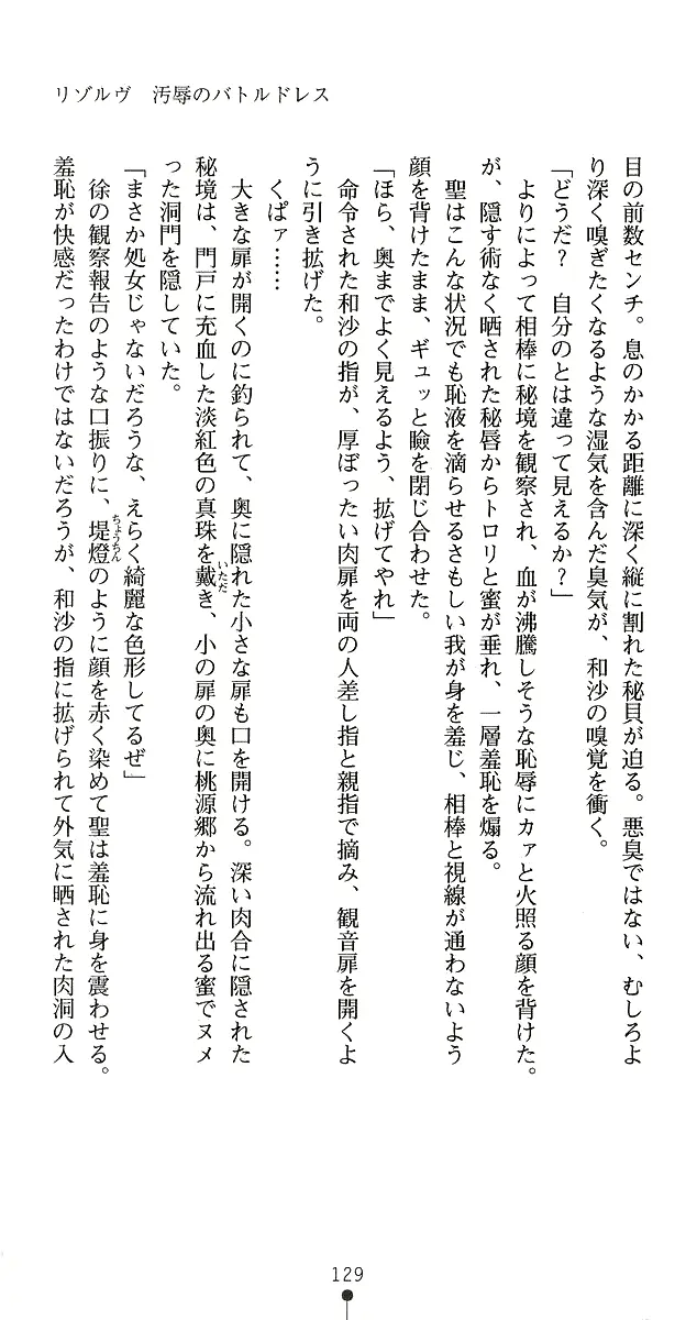 웹툰 이미지 154