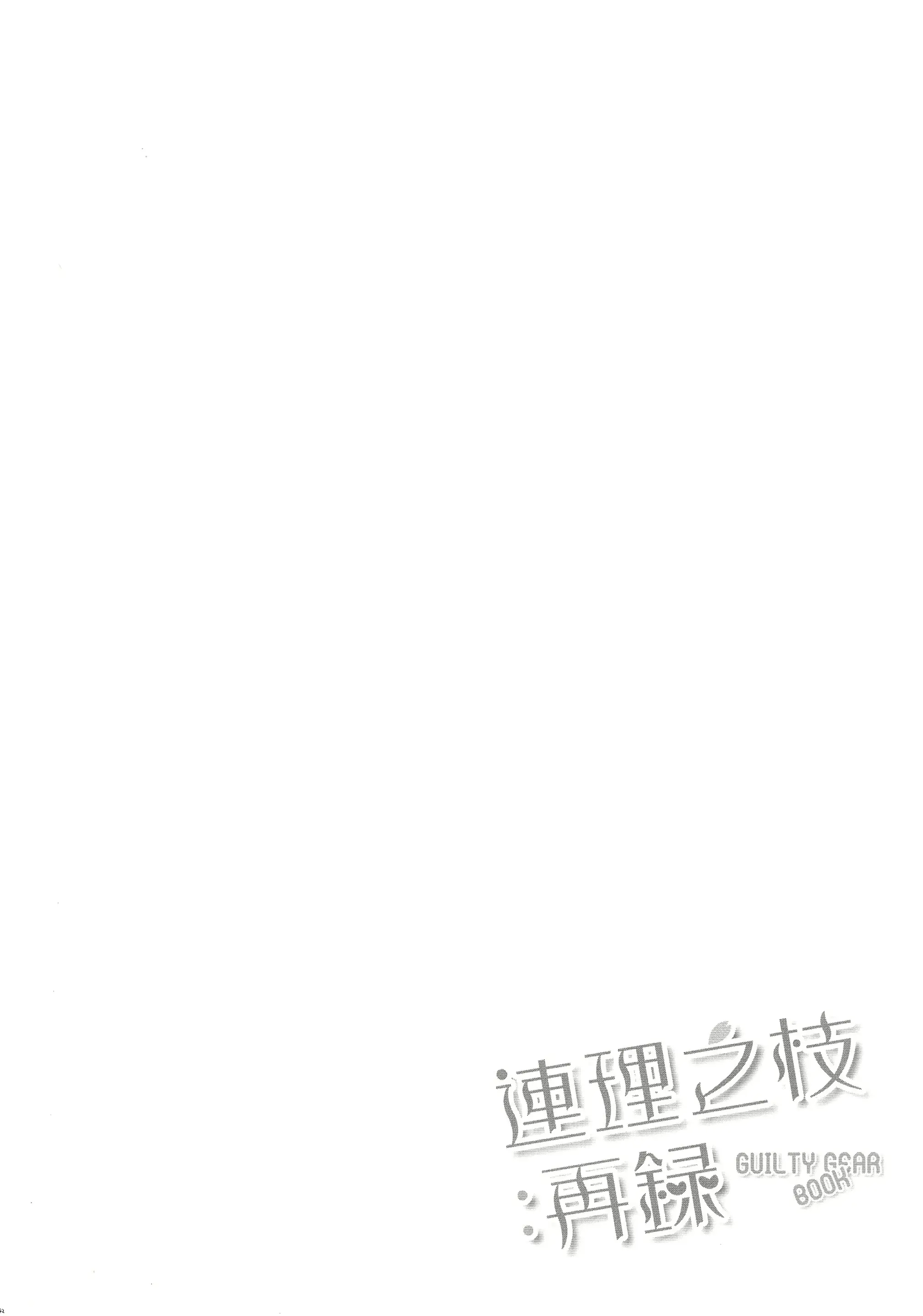 웹툰 이미지 44