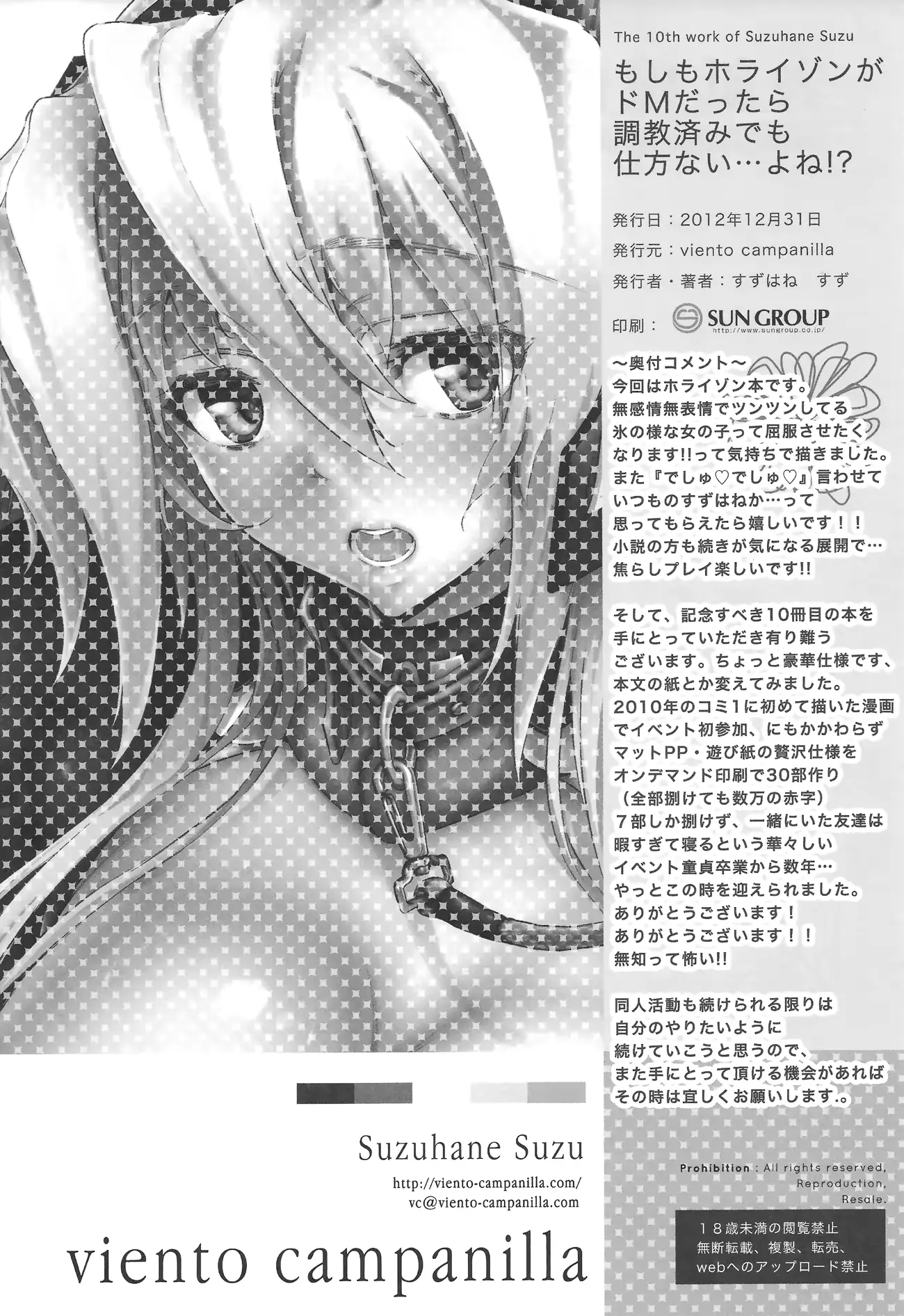 웹툰 이미지 24