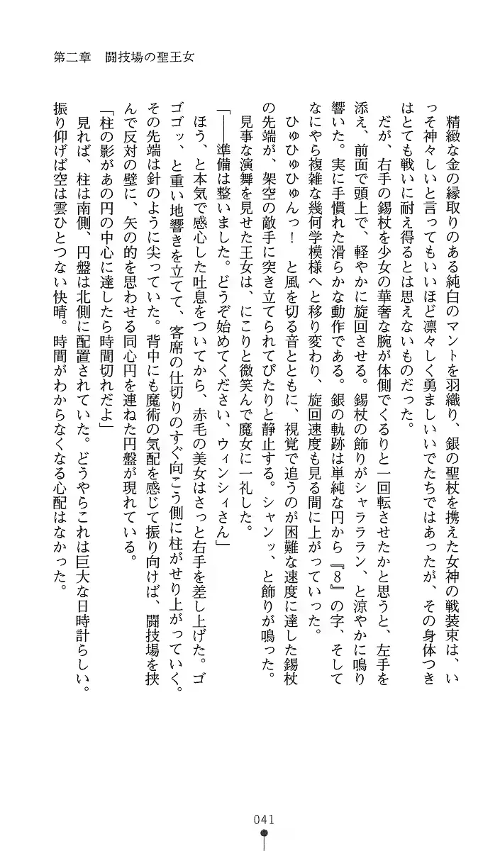 웹툰 이미지 55