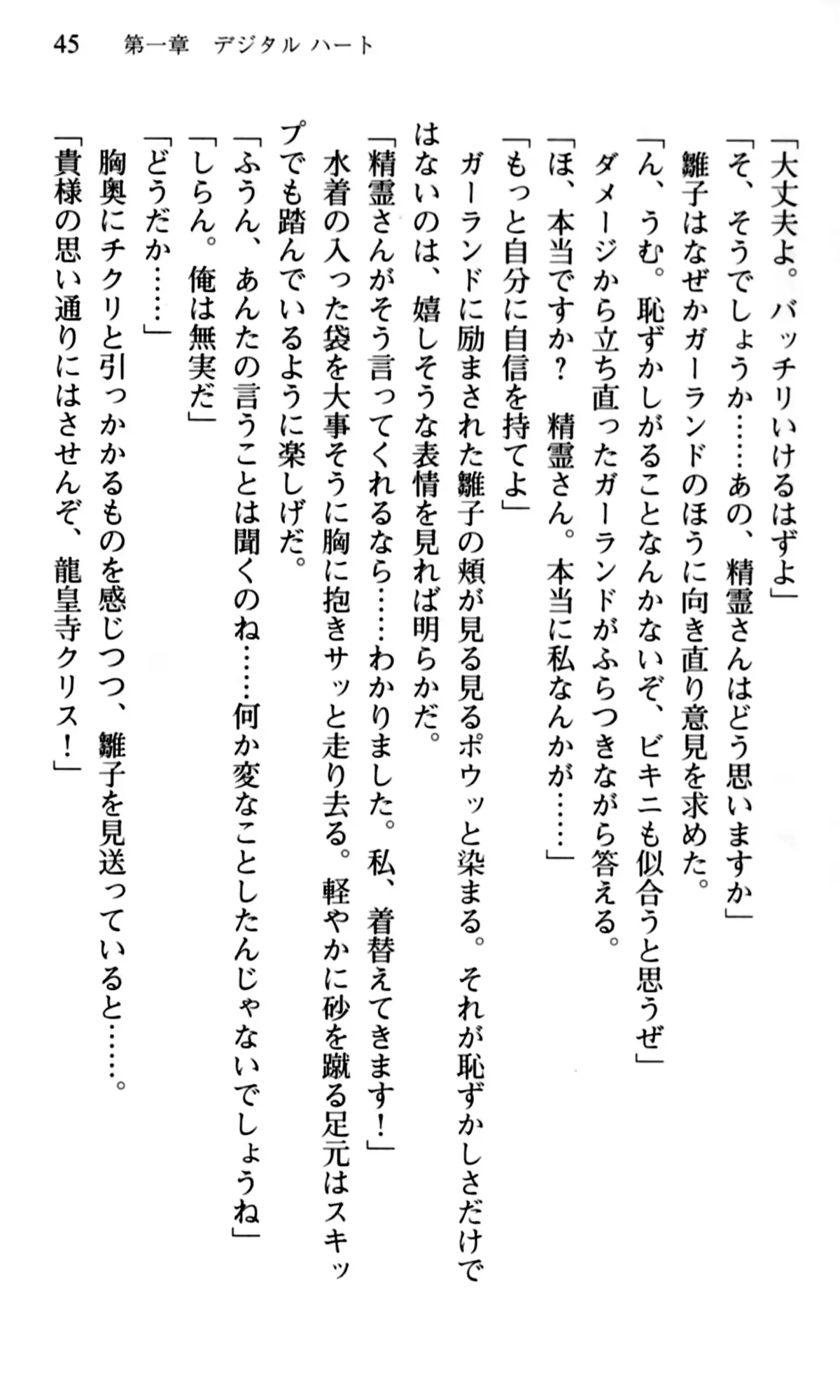 웹툰 이미지 46