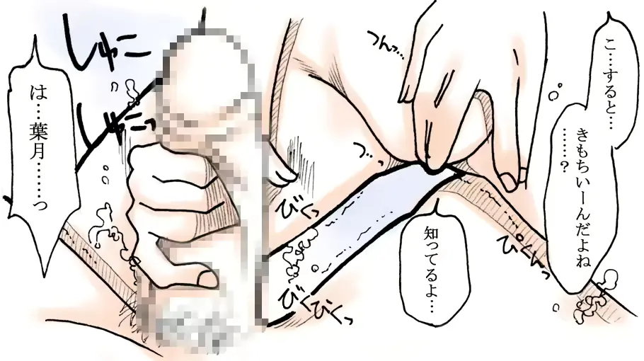 웹툰 이미지 20