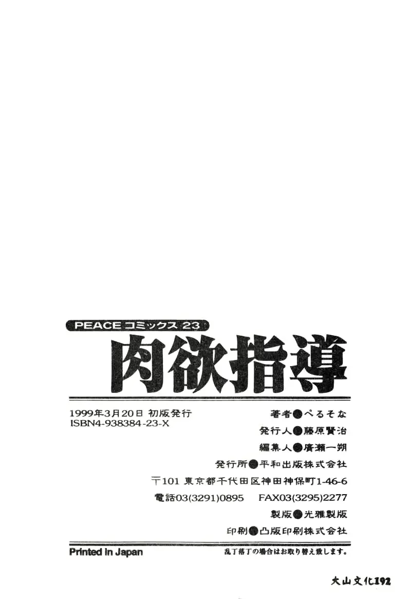 웹툰 이미지 192