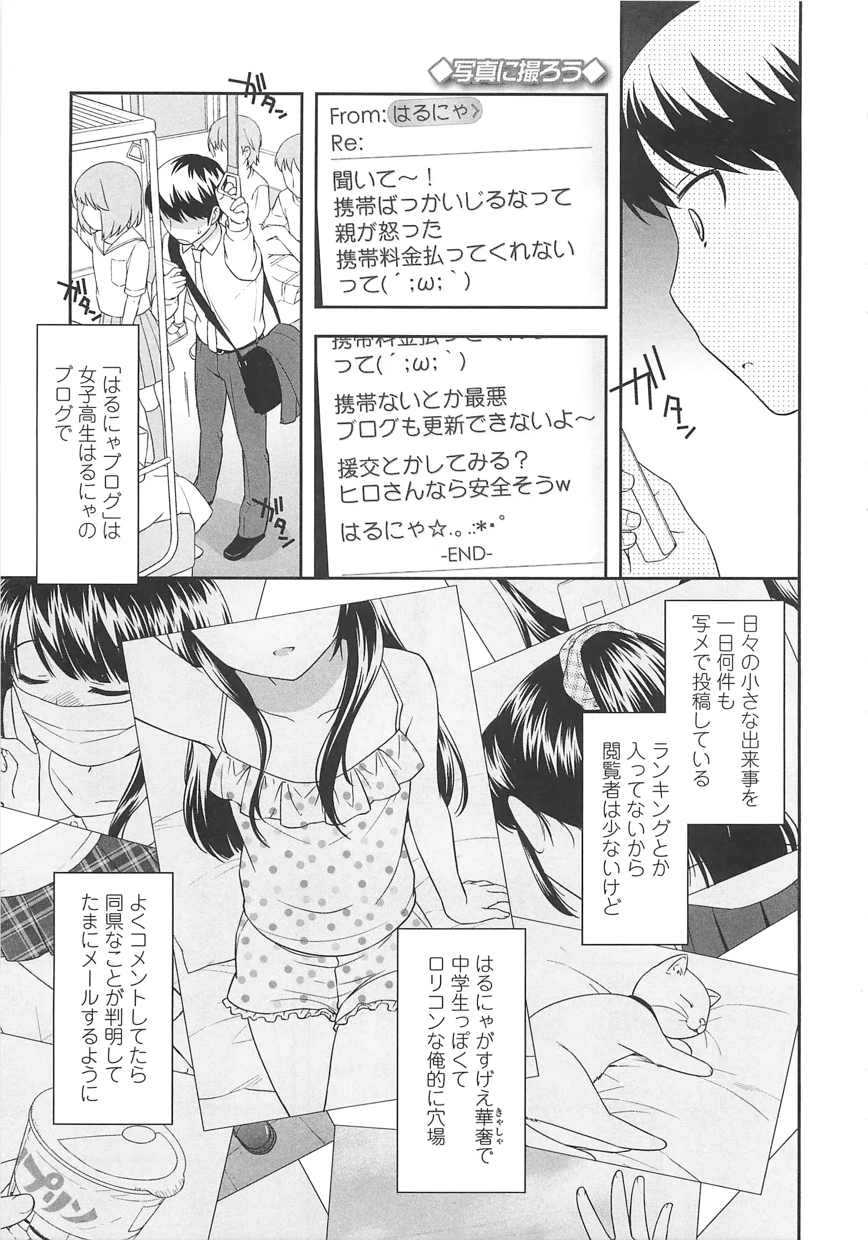 웹툰 이미지 21