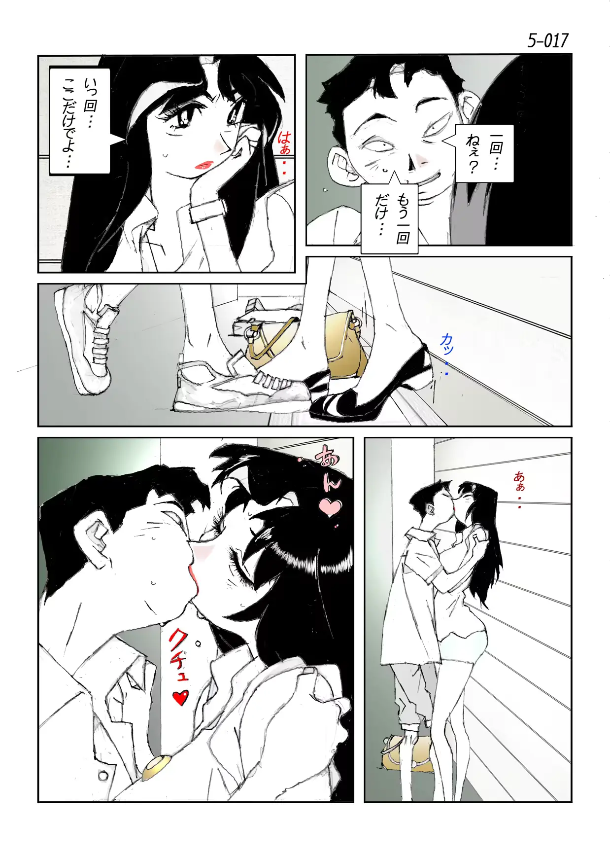 웹툰 이미지 18