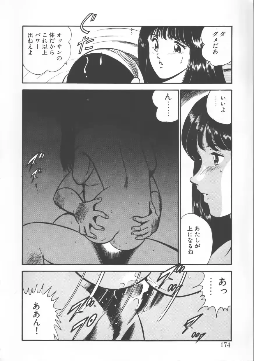 웹툰 이미지 173