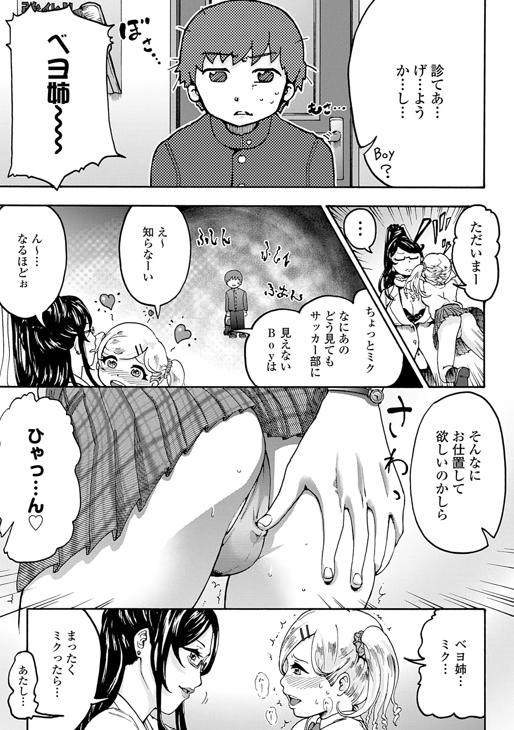 웹툰 이미지 100