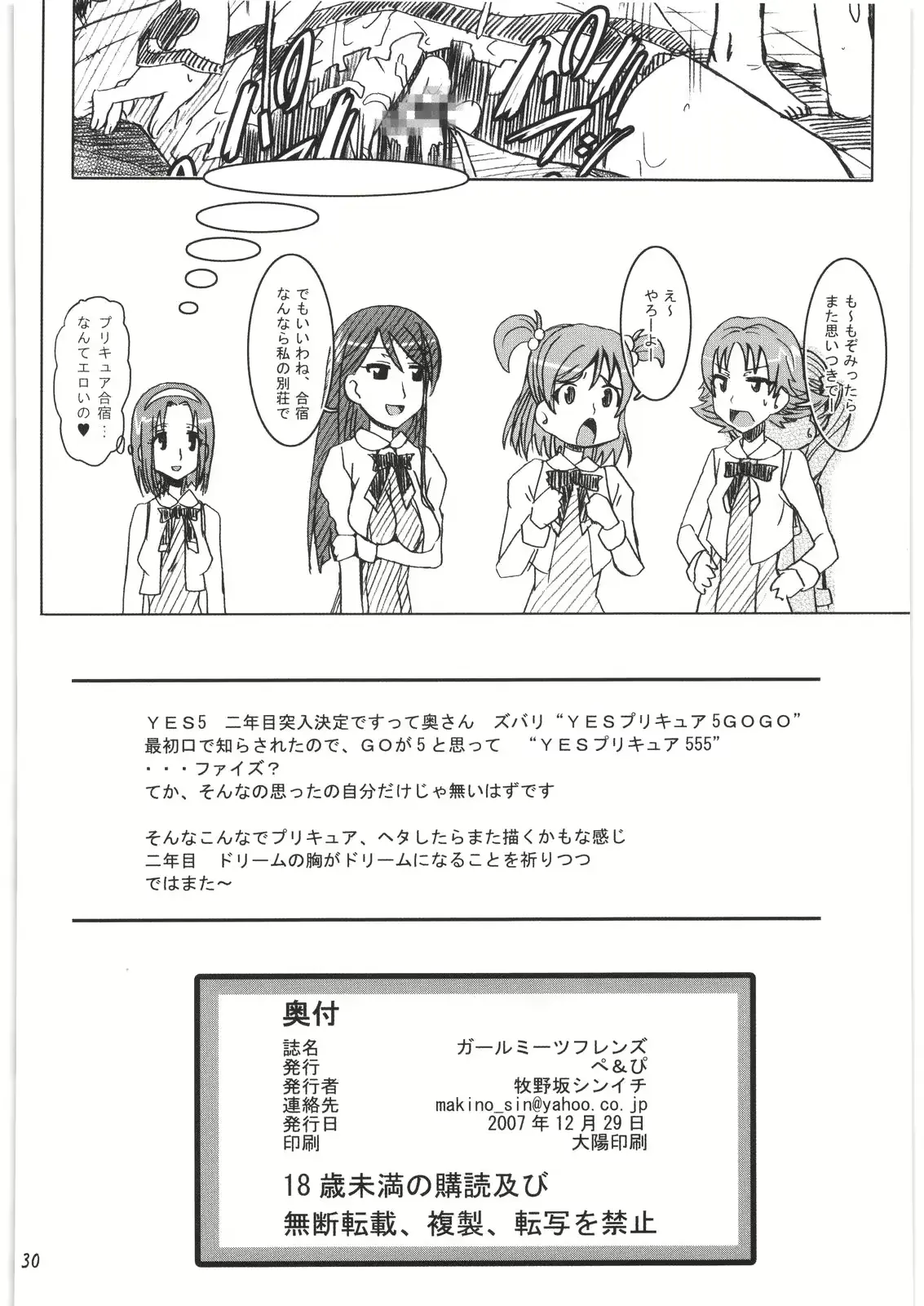 웹툰 이미지 28