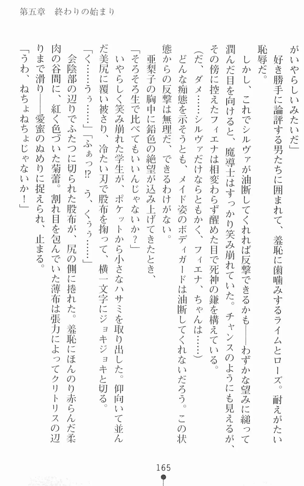 웹툰 이미지 181