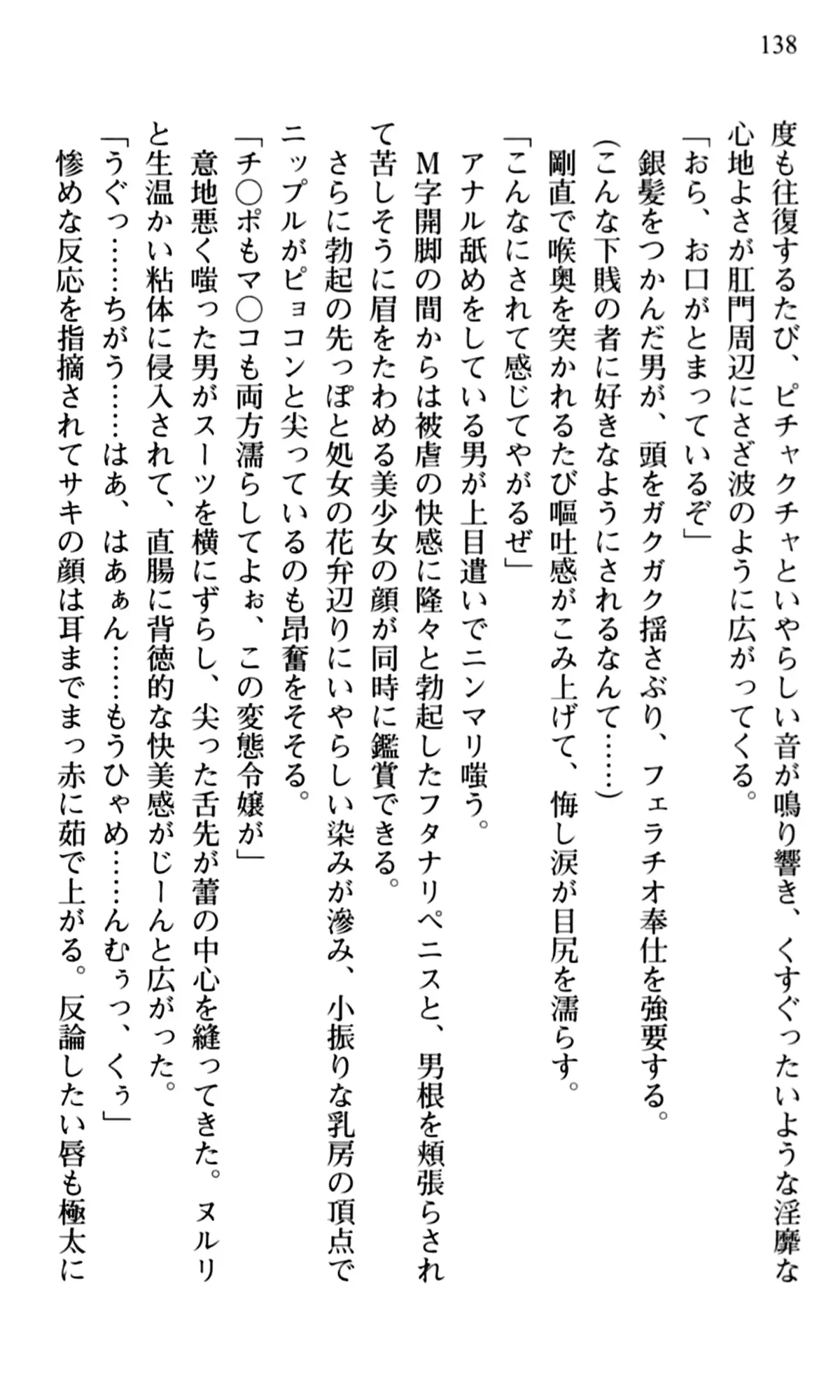 웹툰 이미지 139