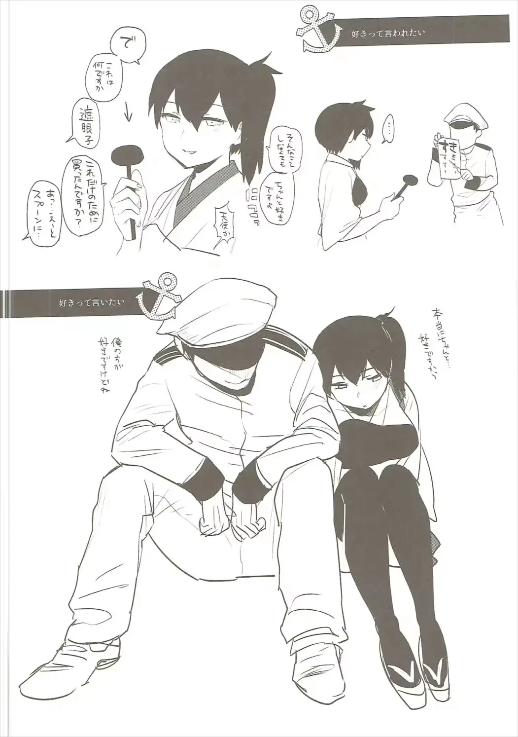 웹툰 이미지 124