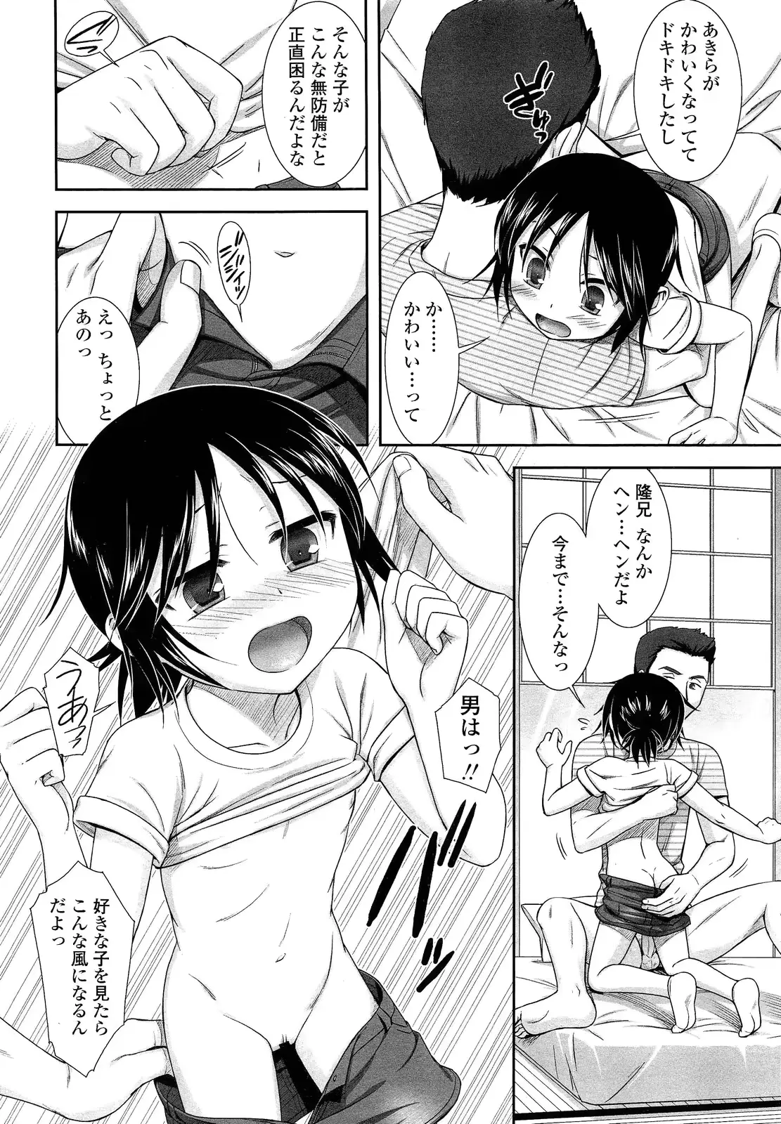 웹툰 이미지 65