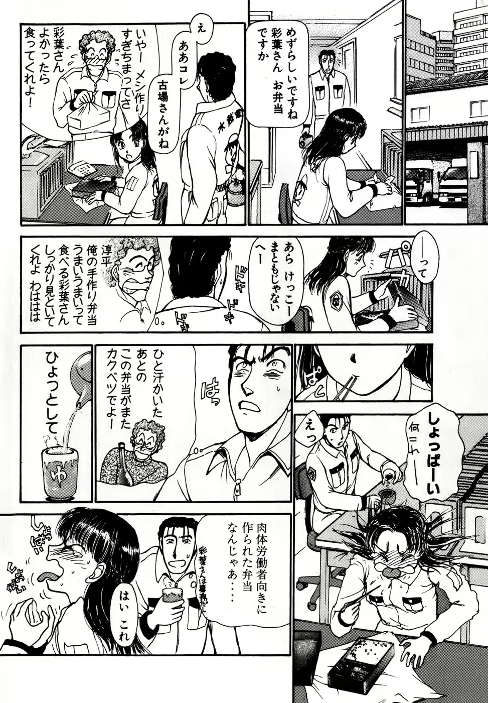 웹툰 이미지 82