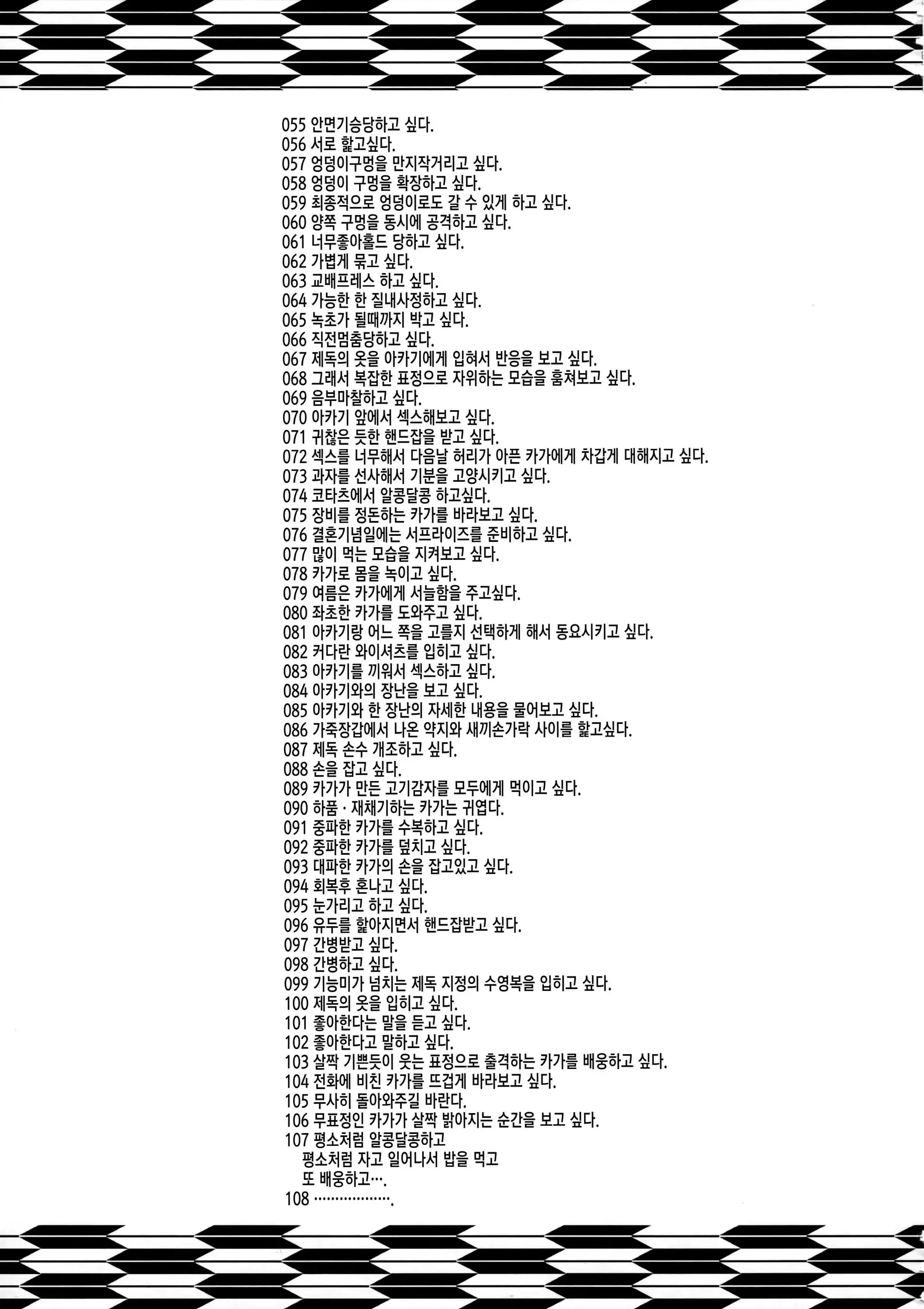 웹툰 이미지 79