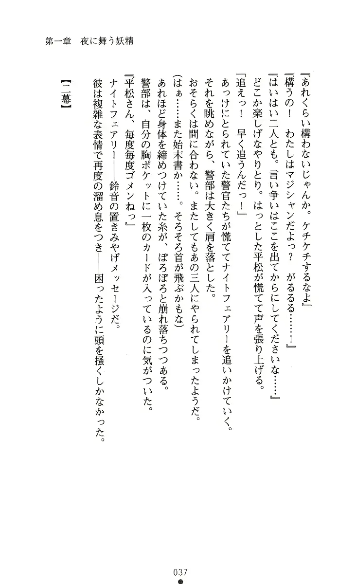 웹툰 이미지 51