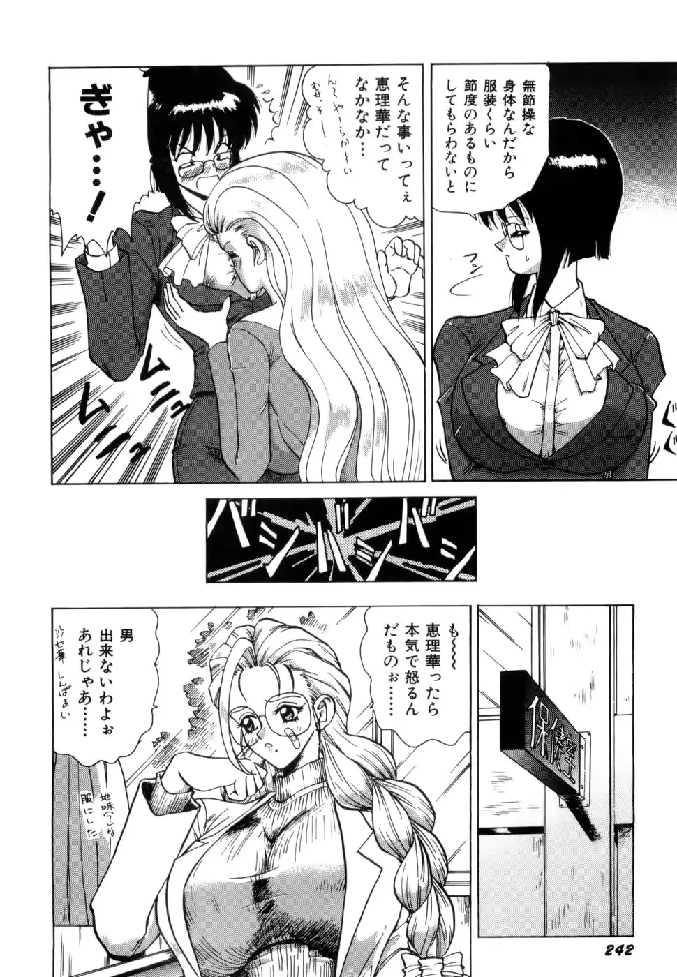 웹툰 이미지 244