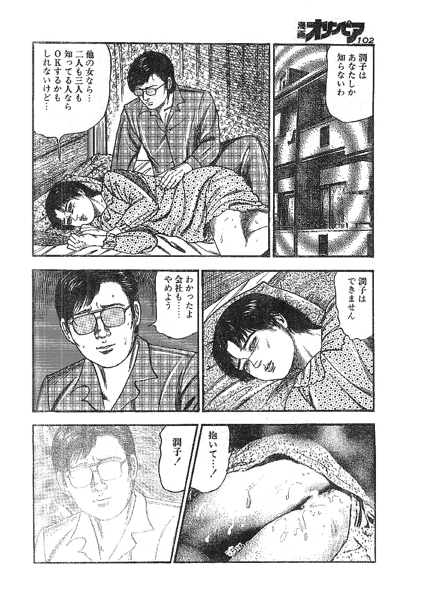 웹툰 이미지 5