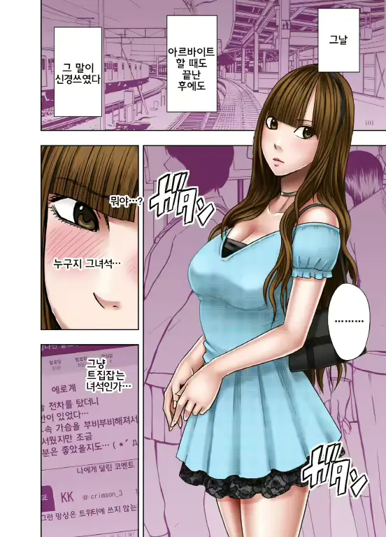 웹툰 이미지 29