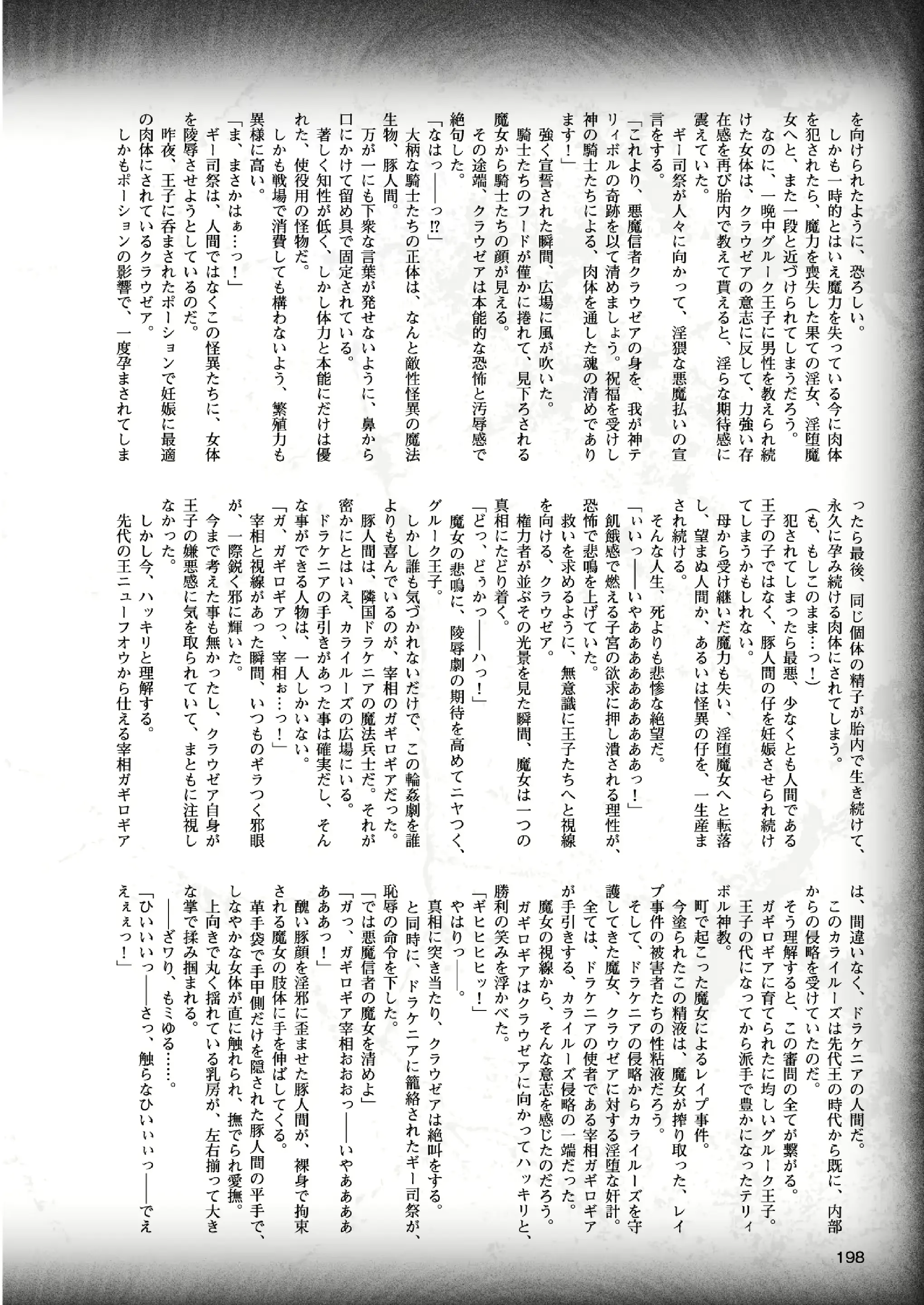 웹툰 이미지 196